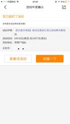 点击看大图 -西瓜庄园儿童摄影