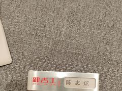 -新吉士·上海菜(浦东LCM置汇旭辉店)