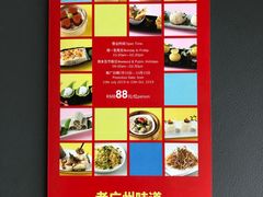 -广州天河合景福朋喜来登酒店