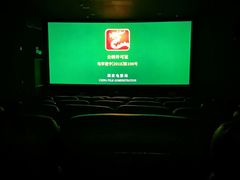 -大光明丽星VIP影城(昌里路杜比全景声店)