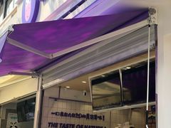 门面-一只酸奶牛(奎星楼店)