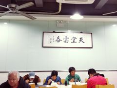 大堂-绿杨馄饨临顿路店