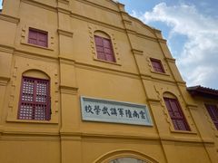 -陆军讲武堂旧址