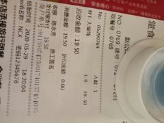 -南城香·饭香串香馄饨香(赵公口店)