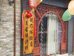 -扬美古镇景区