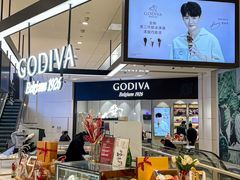 -GODIVA(国际金融中心店)