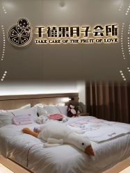 -千禧果月子会所(郑州东站店)