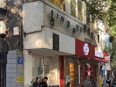 -浆木咖啡馆(湘子庙街店)
