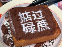 -肥韬茶餐厅(海上世界店)