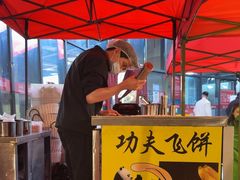 -串小白烧烤(金沙洲店)