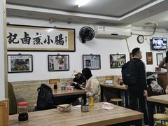 大堂-陈记卤煮小肠