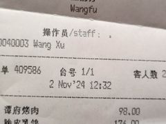 -北京贵宾楼饭店·紫金