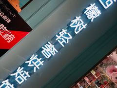 -西檬树SIMON·T轻奢蛋糕(大东方Max店)