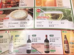 花蛤汤-萨莉亚意大利餐厅(白云汇店)