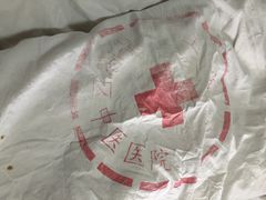 普陀区中医医院-上海市普陀区中医医院