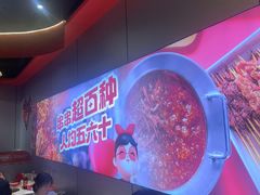 -宏姐串串香(征仪路店)