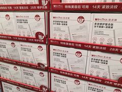 -山姆会员商店(上海浦东店)
