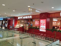 -辣可可·小炒黄牛肉(望京凯德MALL店)