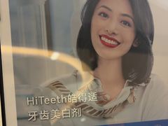-武汉仁爱口腔(光谷店)