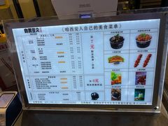 -自黑豆夫·臭豆腐夹馍(四海唐人街店)