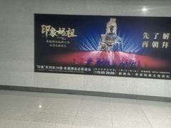 -莆田站
