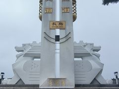 -长岛南北长山旅游景区