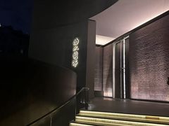 -曲水兰亭(北京四惠店)