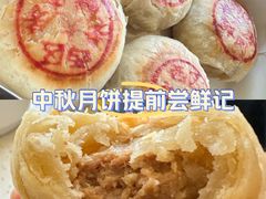 -西区老大房(愚园路店)