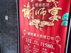 -富家大院·海鲜河鲜土菜坊(庭院式餐厅)