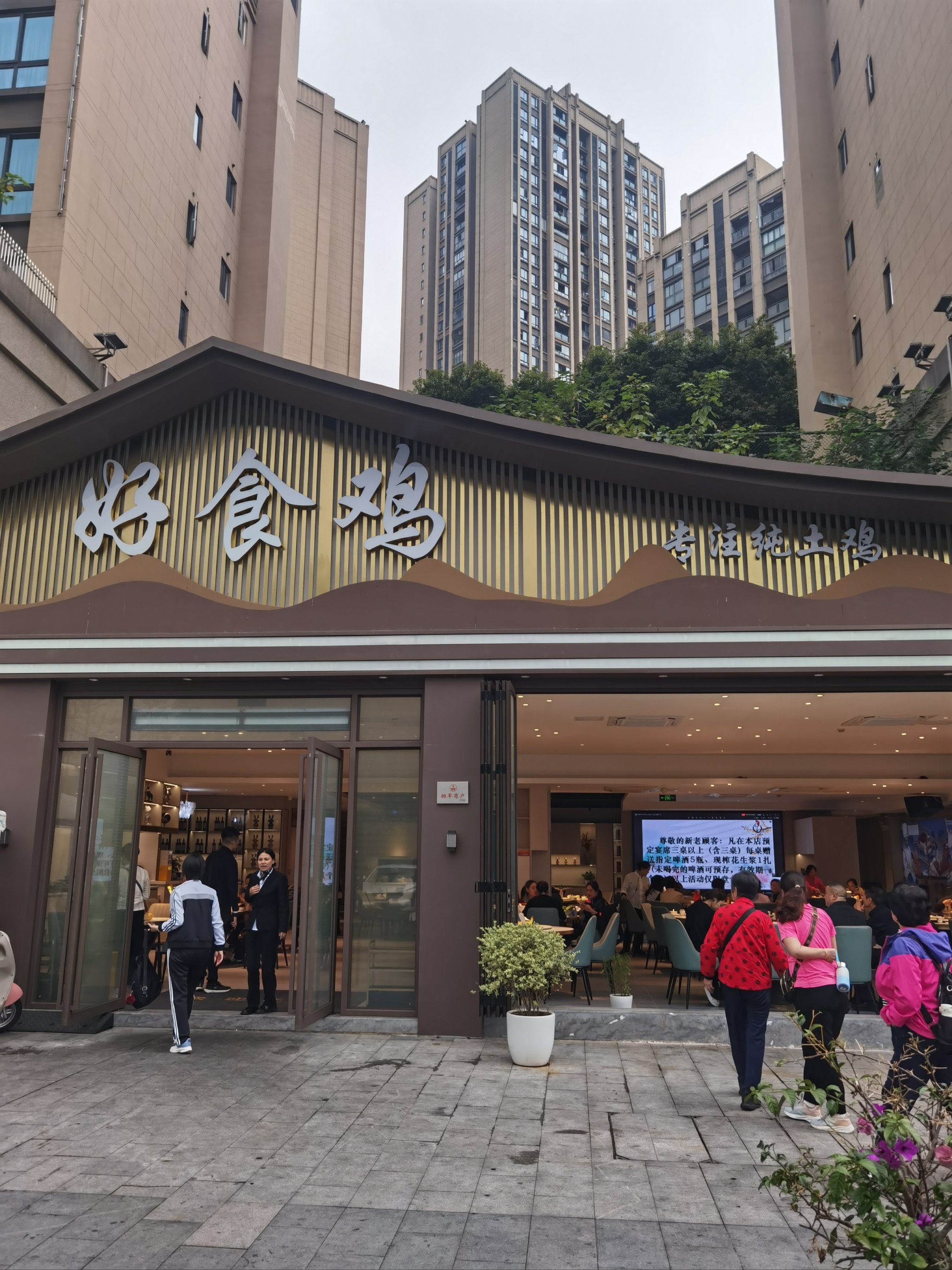 重庆沙坪坝150快餐图片