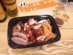 -余百年·现烧烧腊(布吉金利店)