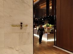 -福州仓山凯悦酒店·Market Cafe Lacucina咖啡厅