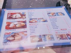 -墨茉点心局(国金街店)