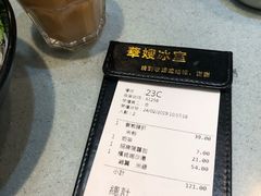 -华嫂冰室(尖沙咀店)