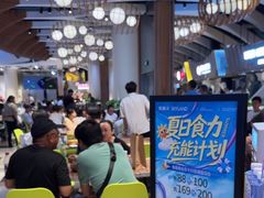 -食悦天美食广场(长沙IFS国金中心店)