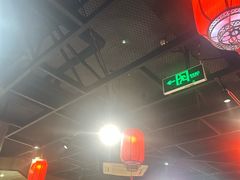 -好介口深夜酒馆(梅江店)