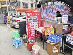 -杨记烤肉老店