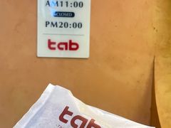 咖椰黄油多士-tab(天河南店)