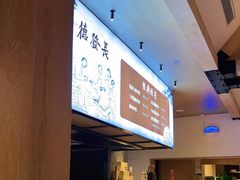 -德发长·花式蒸饺(大唐不夜城店)