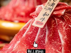 -一绪に寿喜烧自助(世茂广场店)