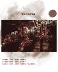 -HELLO你好婚礼婚庆策划