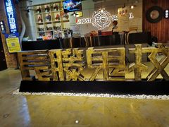 -长藤鬼校(千禧店)