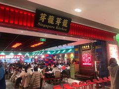 -杭州来福士中心