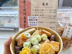 -普宁反沙番薯芋头