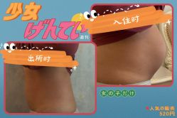 -弗蕾亚·和月月子调理院(东湖店)