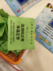 -上海交通大学医学院附属上海儿童医学中心(陆家嘴总院区)