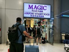 -Magic Food Point(Airport Street food)