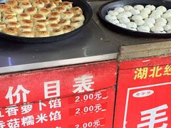 -毛氏汽水包(山海关路店)