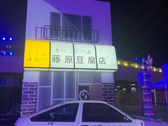 -南京眼步行桥
