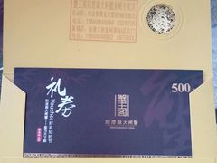 -蟹王阁·珍品大闸蟹(黄金大厦店)